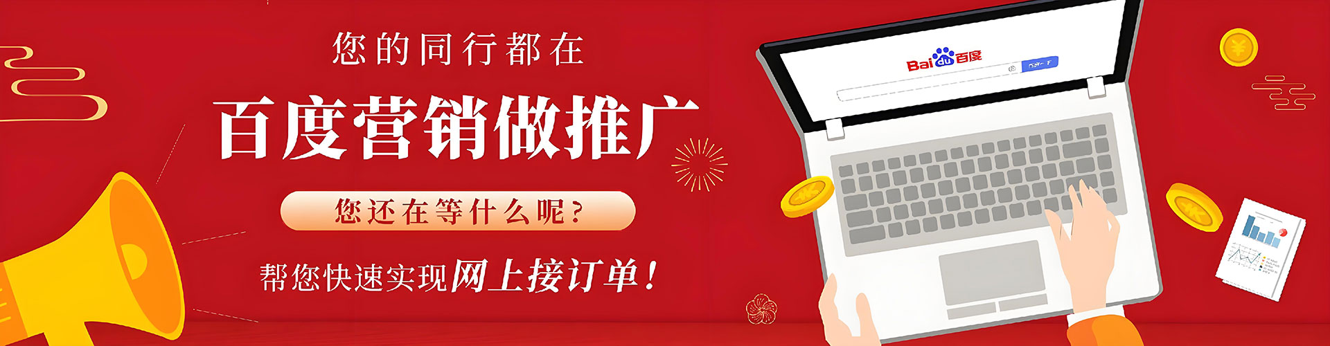 左镇竞价代运营
